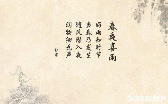 中国古代诗词名句大全欣赏 中国古代诗词发展历程